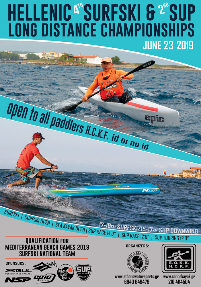 Πανελλήνιο Πρωτάθλημα SUP & Surfski 2019