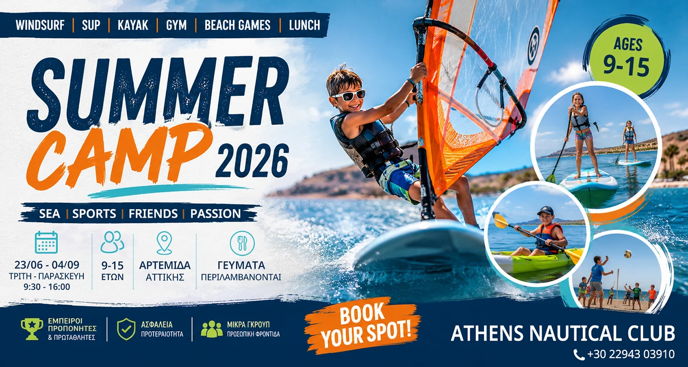 Sea Sports Summer Camp