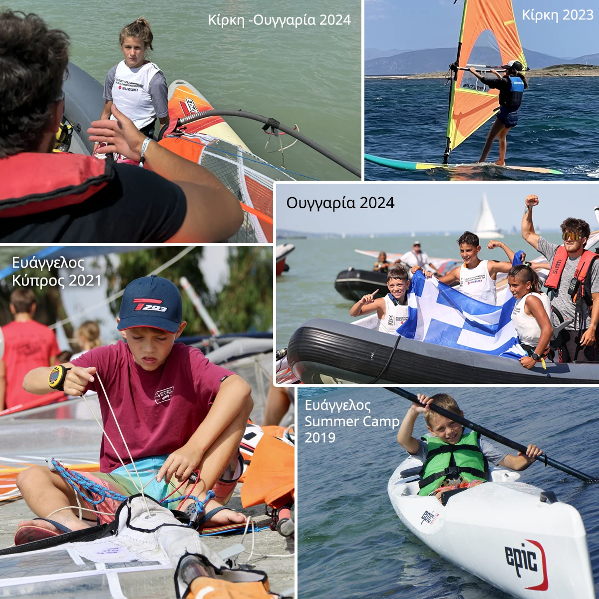 Ντακάρ 2026 Ολυμπιακοί Νέων